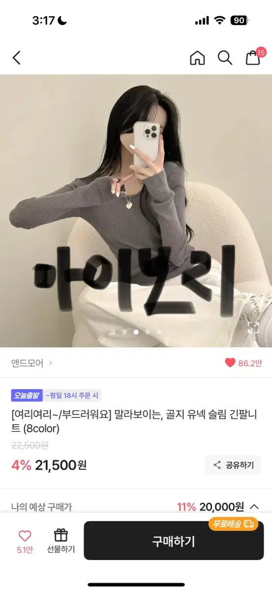 thumbnail-11